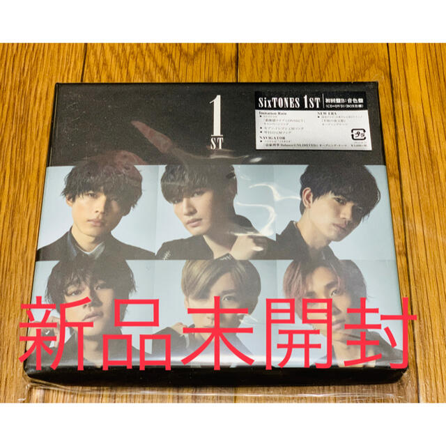 1ST（初回盤B/音色盤）SixTONES 新品 未開封ポップスロック