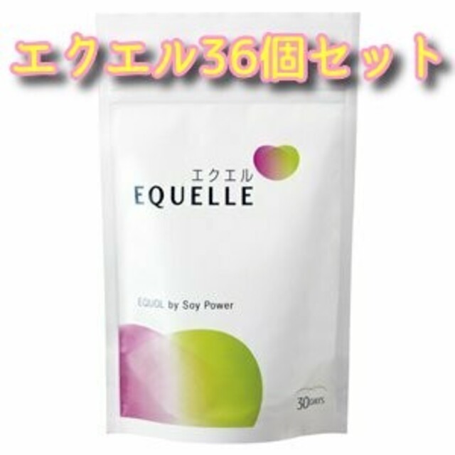 【新品・未開封】エクエル パウチ 120粒×36袋 セットビタミン