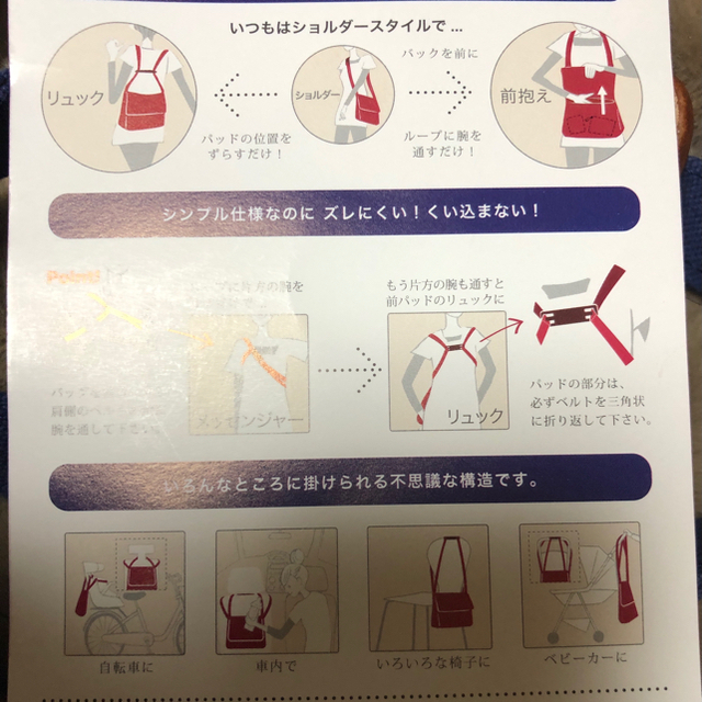 なおりん♪様専用　小ぶりなコアルーバック　 レディースのバッグ(ショルダーバッグ)の商品写真