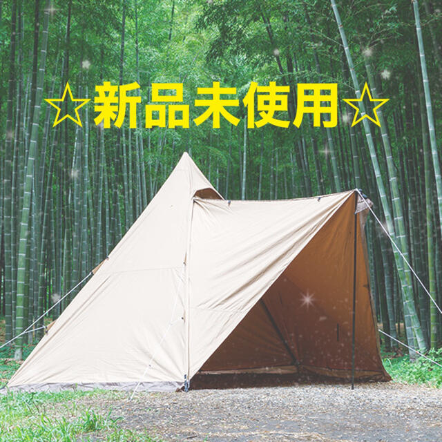 tent-Mark DESIGNS サーカス TC DX サンド