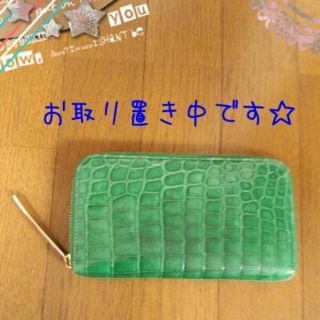 kenji ikeda 長財布(財布)