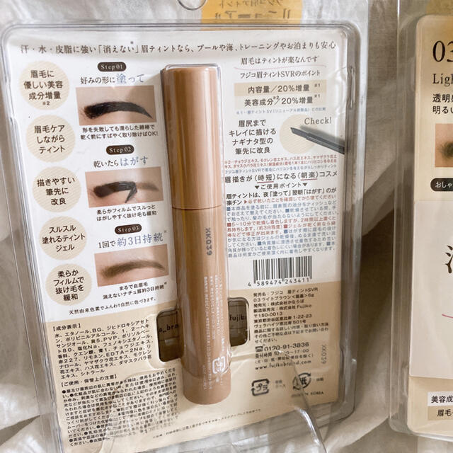 Fujiko フジコ眉ティントSV 03 ライトブラウン 5g 20%増量 コスメ/美容のベースメイク/化粧品(眉マスカラ)の商品写真