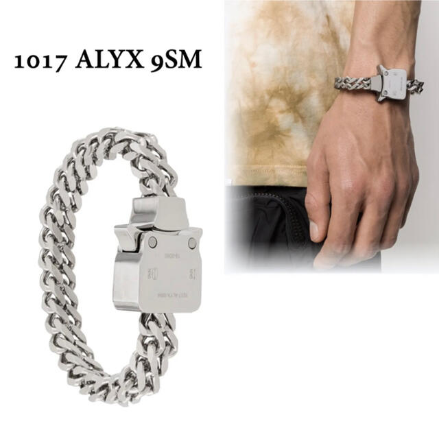 ALYX(アリクス)シルバー CUBIX mini ブレスレット サイズS/M ALYX(アリクス)シルバー CUBIX mini ブレスレット サイズS M