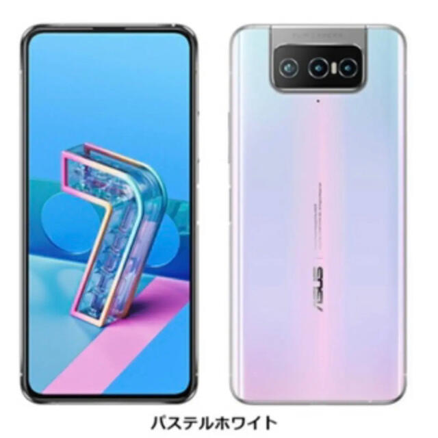 日本に ZenFone ASUS - ASUS 7 新品未開封品 パステルホワイト SIM
