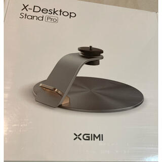 XGIMI X-Desktop StandPro 新品未開封(プロジェクター)