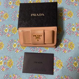 プラダ(PRADA)のプラダ　キーケース(キーケース)