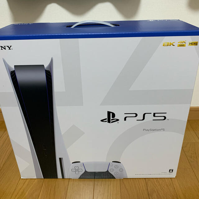 PlayStation5