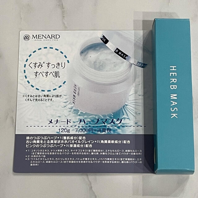 MENARD(メナード)のメナード　サンプルセット コスメ/美容のキット/セット(サンプル/トライアルキット)の商品写真