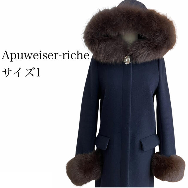 Apuweiser-riche 5wayコート ノーカラー 美人百花 - ロングコート