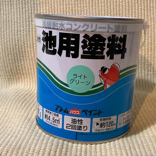 アトムハウスペイント 油性 池用塗料 0.7L 2缶セットの通販 by ルｯカ's shop｜ラクマ