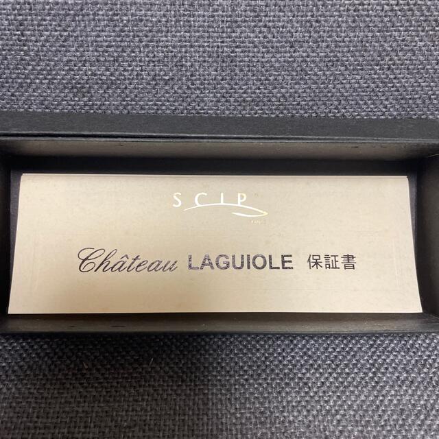 Chateau Laguiole(シャトーラギオール)のシャトーラギオール　値下げ インテリア/住まい/日用品のキッチン/食器(アルコールグッズ)の商品写真