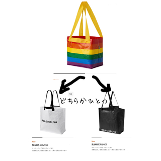 イケア(IKEA)のIKEAレインボーバッグ★ストールストッマ★渋谷スルキスmサイズ選択セット(小物入れ)