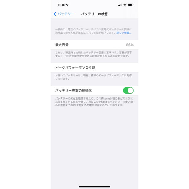 iPhone(アイフォーン)のiPhone XS MAX 512G simロック解除済　一括精算済　送料込 スマホ/家電/カメラのスマートフォン/携帯電話(スマートフォン本体)の商品写真