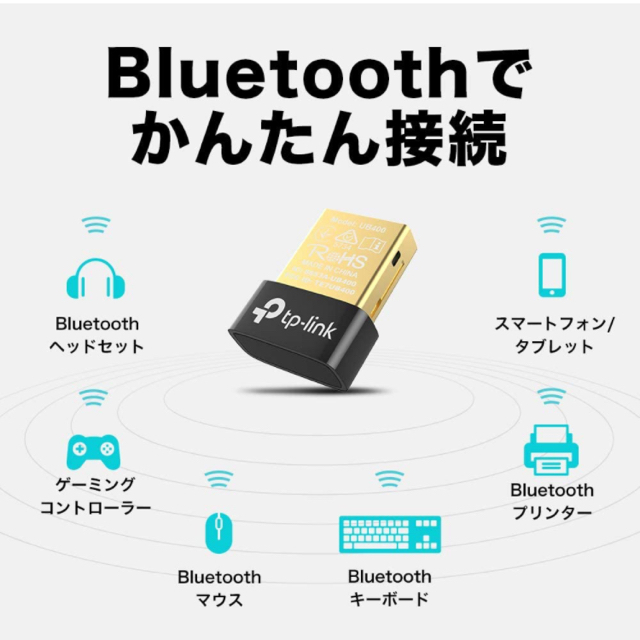 USB Bluetooth アダプター スマホ/家電/カメラのPC/タブレット(PC周辺機器)の商品写真