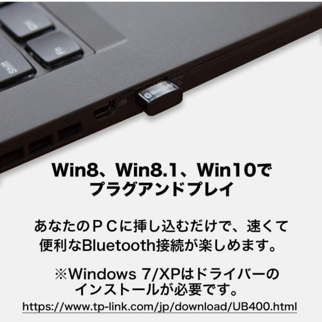 USB Bluetooth アダプター スマホ/家電/カメラのPC/タブレット(PC周辺機器)の商品写真