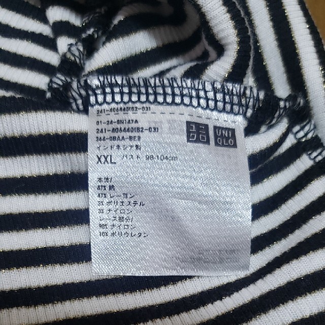 UNIQLO(ユニクロ)のUNIQLO ユニクロ ボーダーレースタンクトップ レディースのトップス(タンクトップ)の商品写真