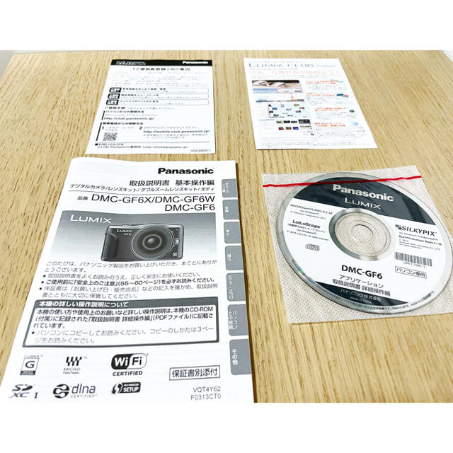 Panasonic DMC−GF6 DMC-GF6X-Kの通販 by jpabsurd's shop｜パナソニックならラクマ - ルミックス Panasonic 高品質即納