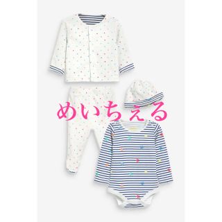 ボーデン(Boden)の【新品】Boden ホワイト コットン 星柄 4 点ギフトセット(ロンパース)