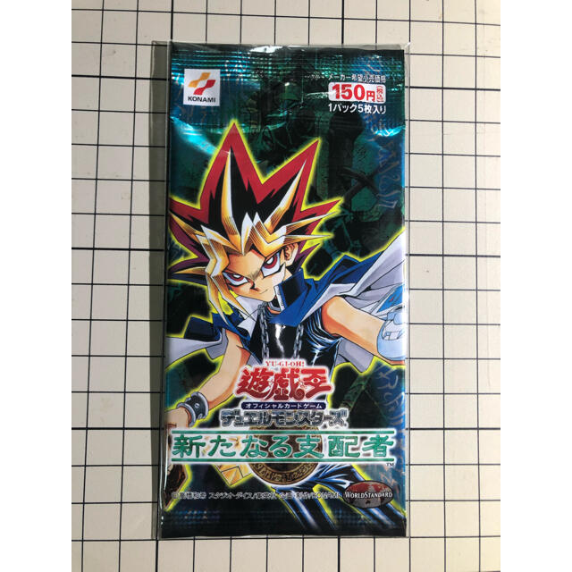 遊戯王 未開封 パック 新たなる支配者 - Box/デッキ/パック