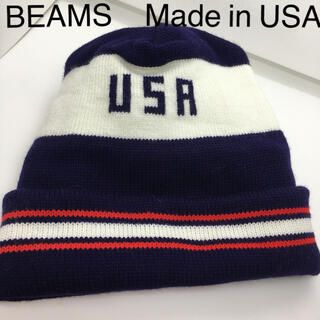 ビームス(BEAMS)の★美品★ BEAMS Made in USA ニットキャップ　ニット帽子(ニット帽/ビーニー)