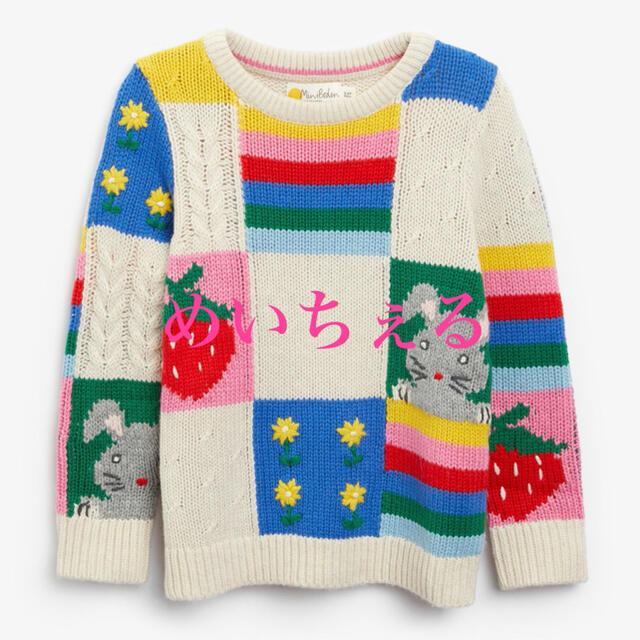 【新品】Boden ブルー パッチワーク セーター