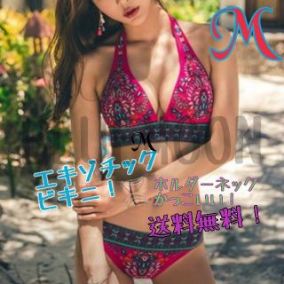 赤ピンク 水着  M エキゾチック エスニック レディース ホルターネック 夏(水着)