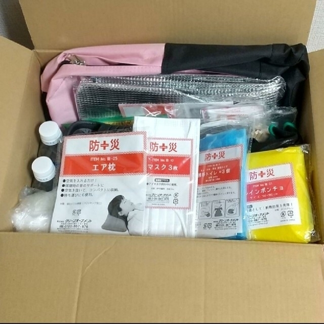 【2人分】防災 グッズ セット リュック 用品 非常　保存食　備蓄水　給水バッグ
