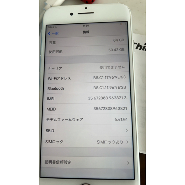 Apple SoftBankの通販 by スタークス's shop｜アップルならラクマ - iPhone8 64GB 最適な価格