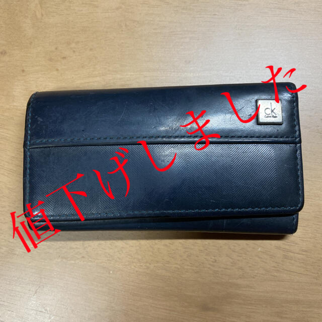 ck Calvin Klein(シーケーカルバンクライン)のカルバンクライン　ck Calvin Klein キーケース メンズのファッション小物(キーケース)の商品写真