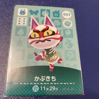 ニンテンドウ(任天堂)の伊藤ちゃん様 専用です！(カード)