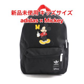 アディダス(adidas)のadidas × Mickey リュック　新品未使用　黒(リュックサック)