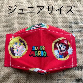 インナーマスク  マリオ 赤 ピーチ  大臣風 ジュニアサイズ(外出用品)