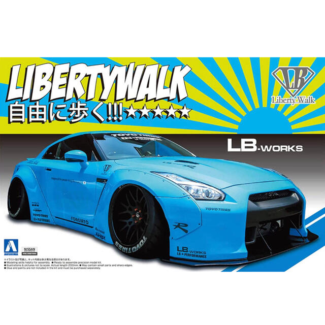 アオシマ模型 GTR R35 LBワークス Ver.1 1/24 プラモデル