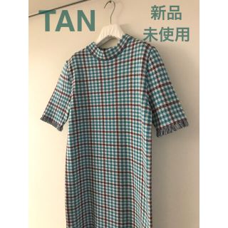 ★新品★TAN チェッカーワンピース(ロングワンピース/マキシワンピース)