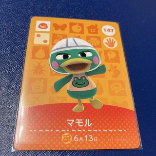 ニンテンドウ(任天堂)のamiiboカード マモル(カード)