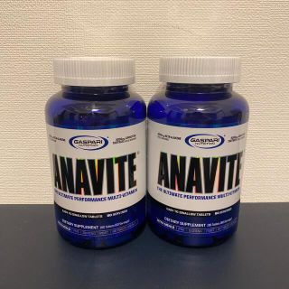 アナバイト　2個　 ANAVITE ギャスパリ マルチビタミン(ビタミン)