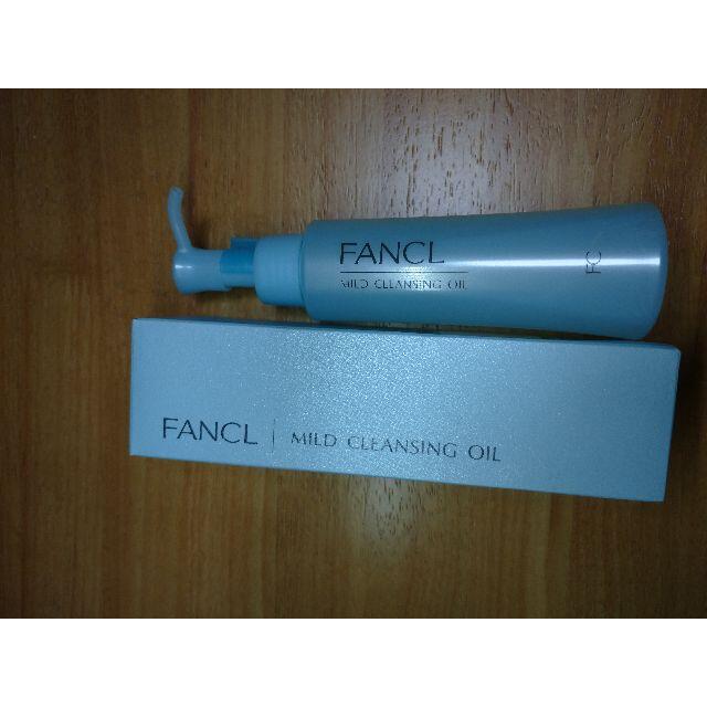 FANCL(ファンケル)のFANCL　マイルドクレンジングオイル コスメ/美容のスキンケア/基礎化粧品(クレンジング/メイク落とし)の商品写真