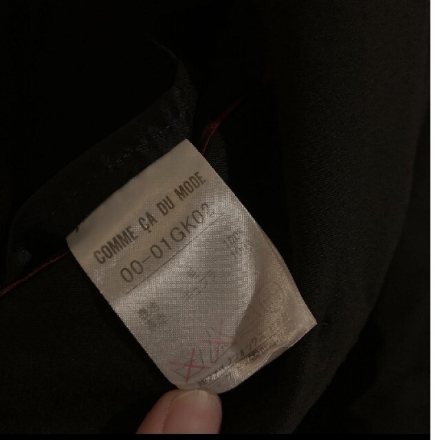COMME CA ISM(コムサイズム)のコムサ　スカート　スーツ　７号　Sサイズ レディースのフォーマル/ドレス(スーツ)の商品写真