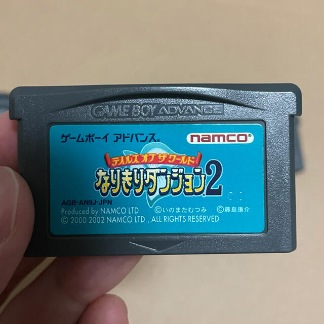 ゲームボーイアドバンス(ゲームボーイアドバンス)のGBA ナムコミュージアム、なりきりダンジョン2 3 セット エンタメ/ホビーのゲームソフト/ゲーム機本体(携帯用ゲームソフト)の商品写真