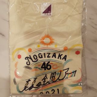 ノギザカフォーティーシックス(乃木坂46)の真夏の全国ツアー2021 Tシャツ愛知ver.(Tシャツ/カットソー(半袖/袖なし))