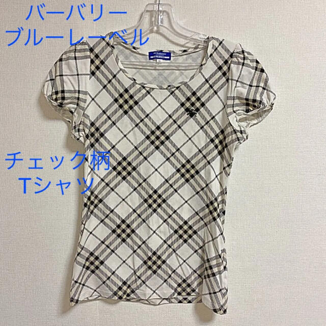 BURBERRY BLUE LABEL(バーバリーブルーレーベル)のBurberry Blue label チェック柄Tシャツ　白　ベージュ　38 レディースのトップス(Tシャツ(半袖/袖なし))の商品写真