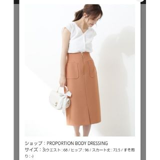 プロポーションボディドレッシング(PROPORTION BODY DRESSING)のプロポーションボディドレッシング フロントジップタイトスカート(ひざ丈スカート)