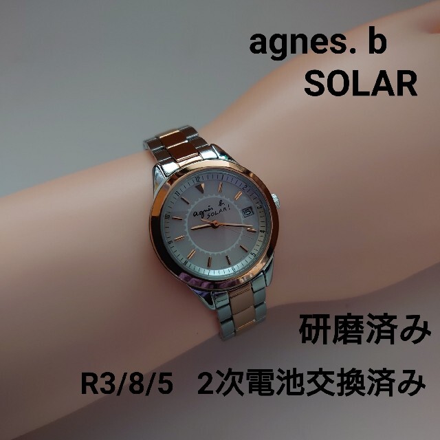 腕時計agnes.b SOLAR アニエスベーソーラーレディースアナログウォッチ