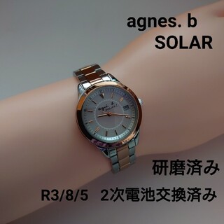 アニエスベー(agnes b.)のagnes.b SOLAR アニエスベーソーラーレディースアナログウォッチ(腕時計)