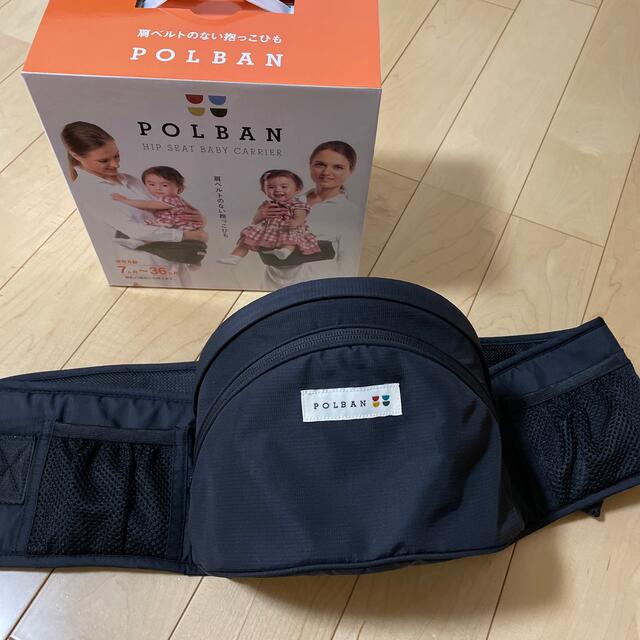 POLBAN ヒップシートベルトSET