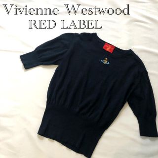 ヴィヴィアン(Vivienne Westwood) サマーニット ニット/セーター