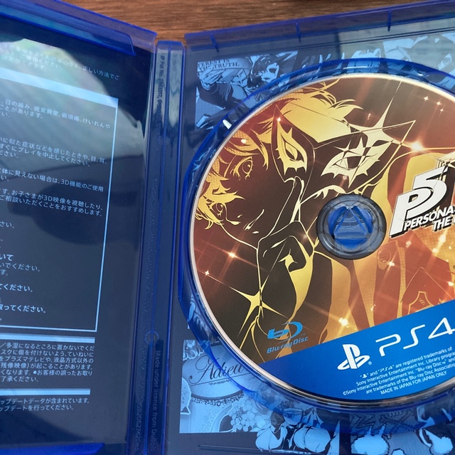 PlayStation4(プレイステーション4)の【翌朝発送】ペルソナ5 ザ・ロイヤル PS4 エンタメ/ホビーのゲームソフト/ゲーム機本体(家庭用ゲームソフト)の商品写真