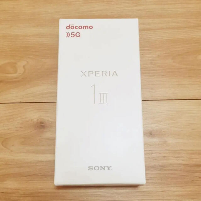 新品 SONY Xperia 1 III SO-51B SIMロック解除 - スマートフォン本体