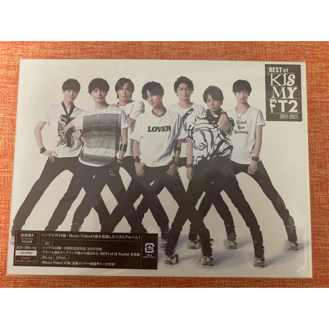 【未開封】BEST of Kis-My-Ft2（初回盤A/Blu-ray）