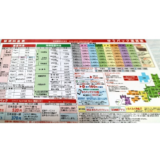 カレンダー　2021年〜2023年　3年間カレンダー インテリア/住まい/日用品の文房具(カレンダー/スケジュール)の商品写真